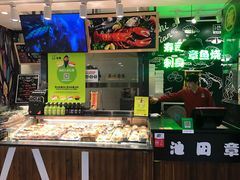 -池田寿司·4H鲜作(西直门凯德华联店)