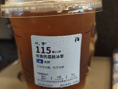 -瑞幸咖啡(深圳北高铁站内部店-B12检票口二楼)