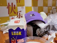 -老号尤兔头(幸福店)