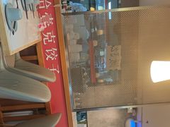 -叁拾壹克饺子·东北菜(国贸店)