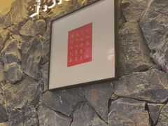 -杏花村水席楼·洛阳水席(老城十字街店)