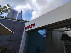 -UNI UNI(环亚凯瑟琳店)