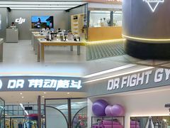-广州保利时光里(建设大马路店)