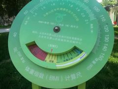 -中国第四纪冰川遗迹陈列馆