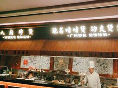 -八府香鸭·啫啫煲(华山路店)