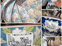 -广州周大福金融中心