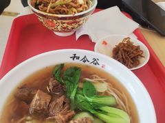 -和合谷(百荣店)
