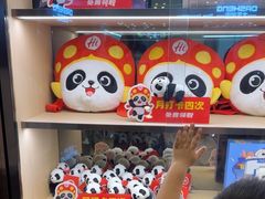 -海底捞火锅(如皋吾悦广场店)