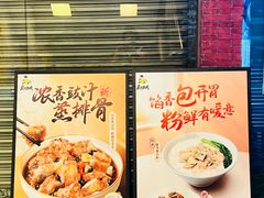 -真功夫(大德路店)