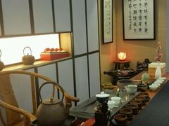 -我茶人文茶馆