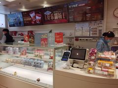 -好利来(十里河店)