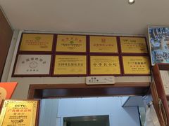 -鲁南仔·滕州炒鸡(经三路店)