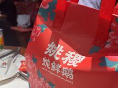 -姚稷大铁锅(龙之梦店)