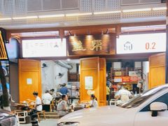 门面-盖帮鳝鱼串串(东郊记忆店)