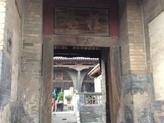 景点-山西王家大院