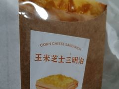 -好利来(宣武门店)