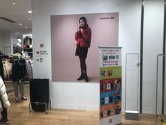 -优衣库(天津贵和购物中心店)