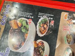 -和府捞面(天河领展广场店)