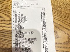 -牛也烧肉(摩尔城店)