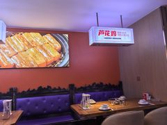 -俭寨大盘鸡·缸子肉·小公鸡·新疆菜(云通店)