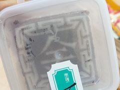 -阮大兴糕团(滨江宝龙店)