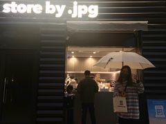 -JPG canteen(广州乐峰广场店)