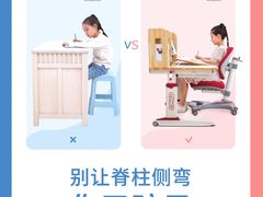 -光明园迪儿童学习桌椅(广州购书中心店)
