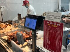 -章云板鸭(总店)