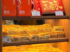-鲍师傅糕点(春熙路店)