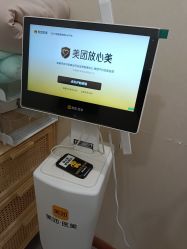 -和颜一美轻医美连锁