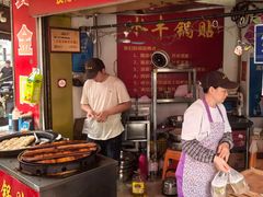 -水丰锅贴(延吉东路店)