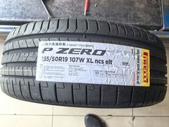 -倍耐力轮胎专卖店(碧云路店)