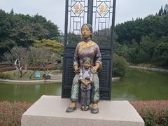 -广州雕塑公园