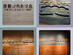 -河北博物院