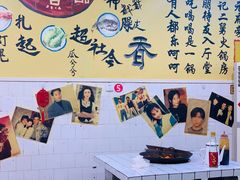 -财二舅火锅招待所