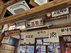 门面-東門韩国传统烤肉·韩国料理(银座直营店)