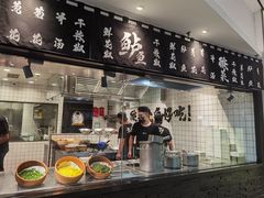 门面-太二酸菜鱼(福州泰禾店)