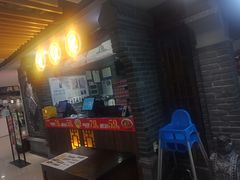 -张氏宽窄巷成都名小吃(茂业百货华强北店)