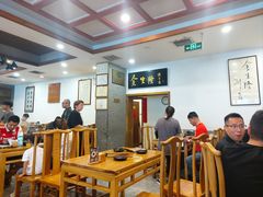 -金生隆(六铺炕店)