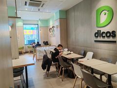 -德克士(密山店)