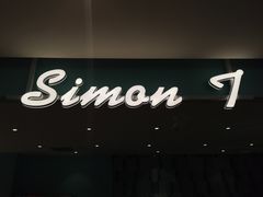 -西檬树SIMON·T轻奢蛋糕(大东方Max店)