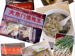 -粗茶淡饭(东关街店)