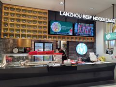 门面-甘记兰州牛肉面(Box Hill 店)