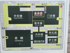 -北京协和医院(东单院区)