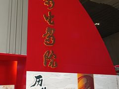 -长影旧址博物馆