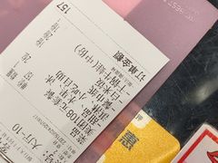 -椒行天下干锅牛蛙·(万宝店)