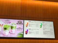 -星巴克(上海长宁来福士1F店)