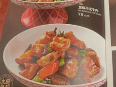 -谭厨中山传家菜.乳鸽.脆鲩鱼(华强北中航城店)