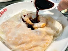 -西关明记肠粉(荔枝湾店)