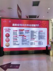 -深圳美莱医疗美容医院